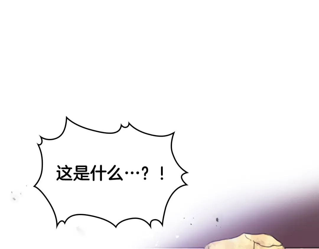 第3话 虚伪的哥哥 第61页