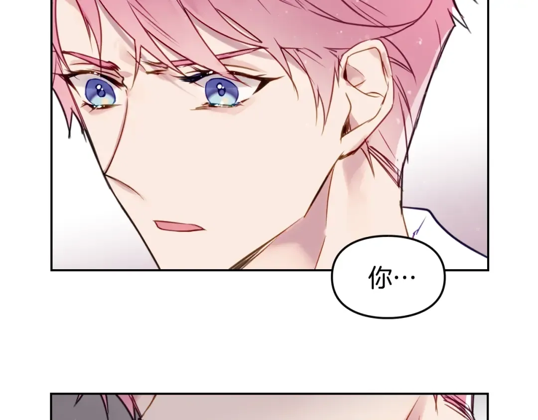 第4话 女主角的替代品 第6页