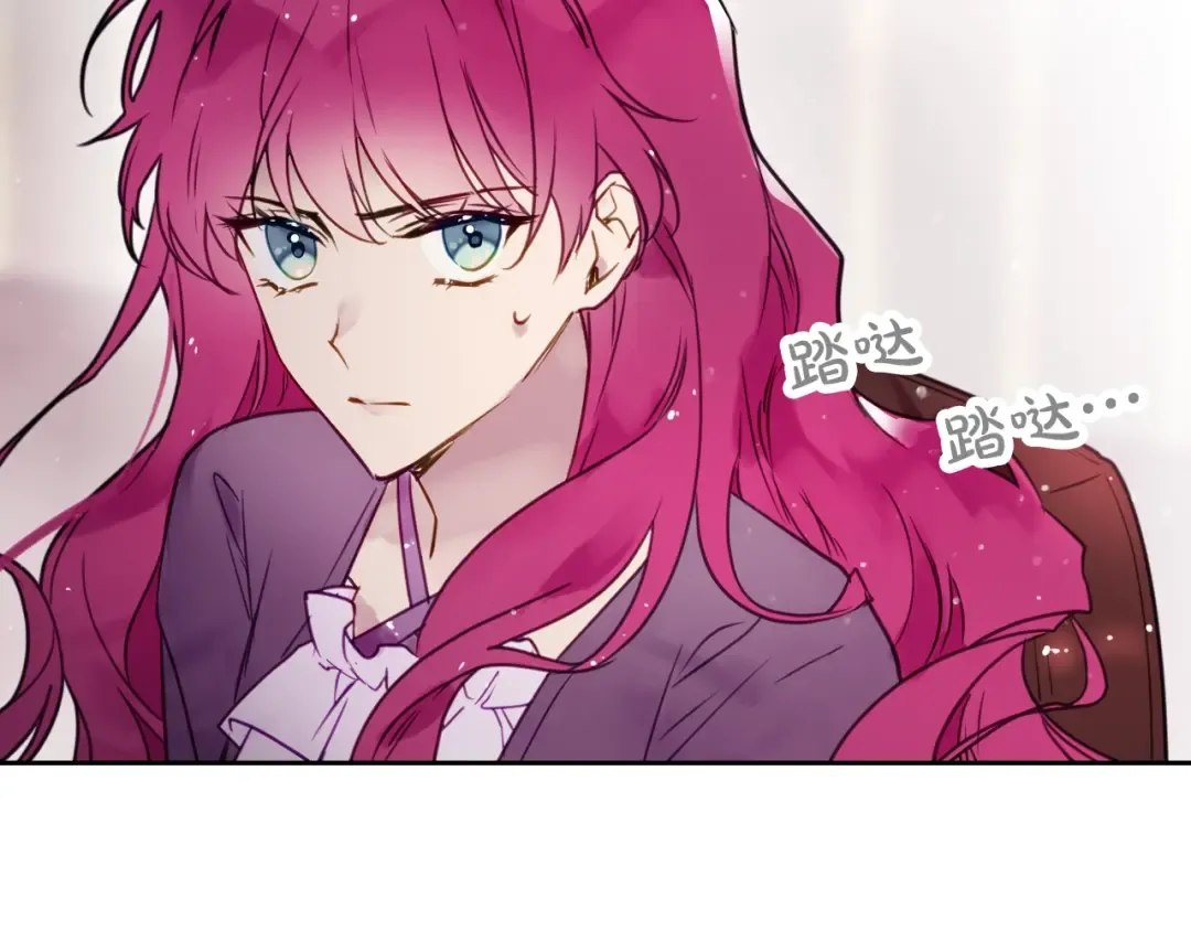 第4话 女主角的替代品 第13页