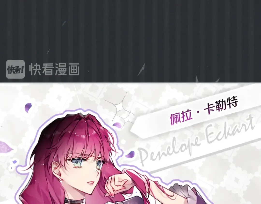 第4话 女主角的替代品 第41页
