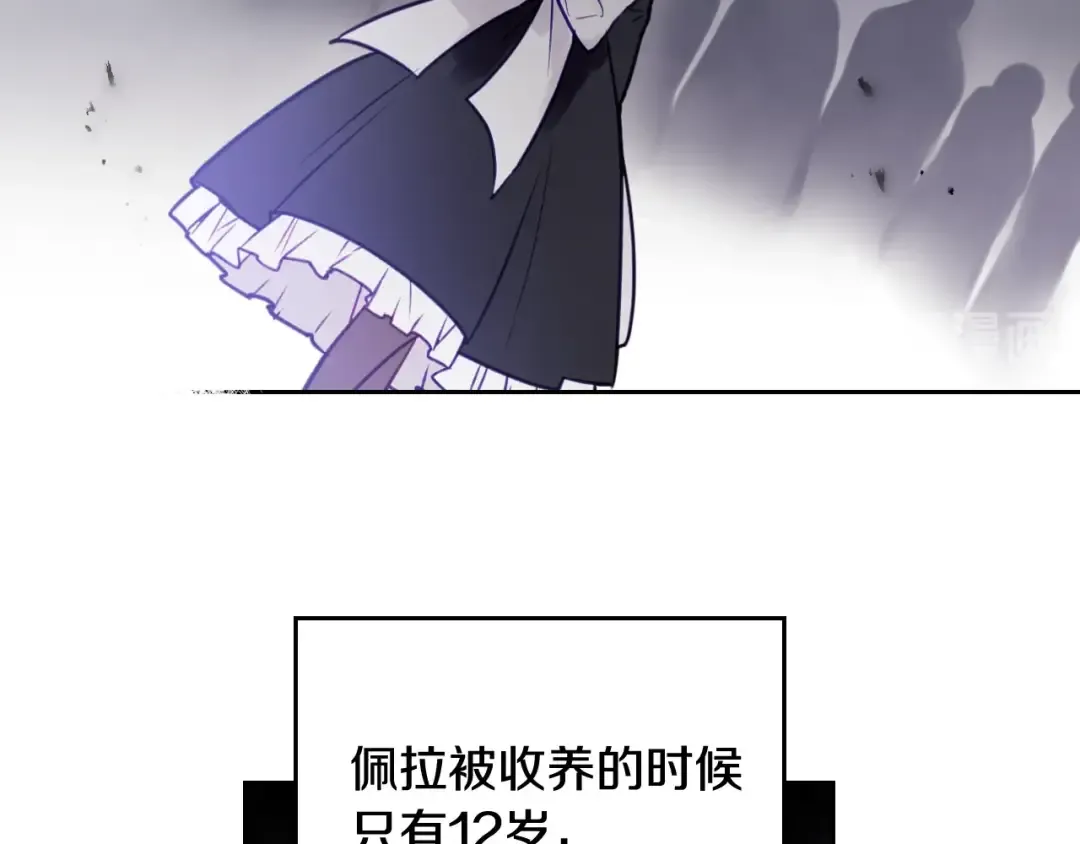 第4话 女主角的替代品 第67页