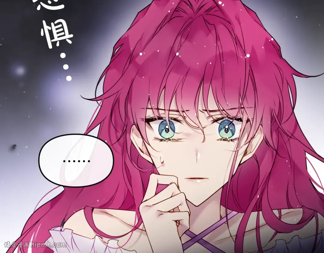 第4话 女主角的替代品 第80页