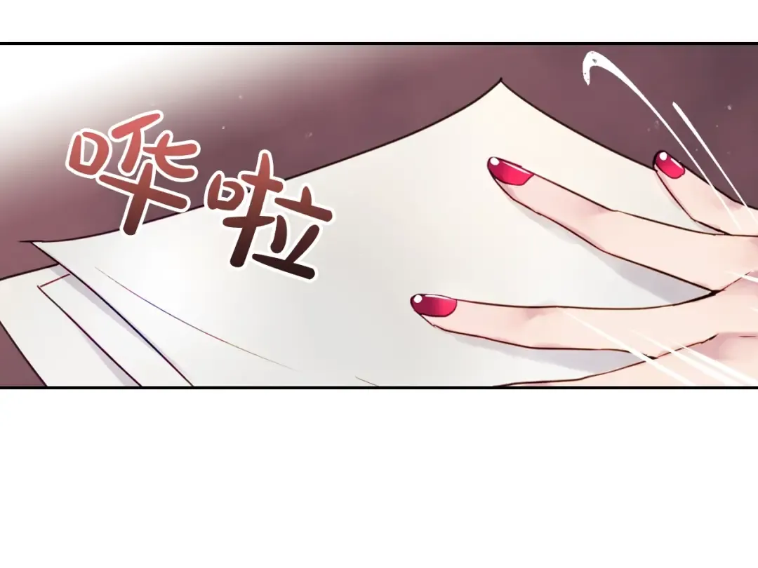 第4话 女主角的替代品 第83页