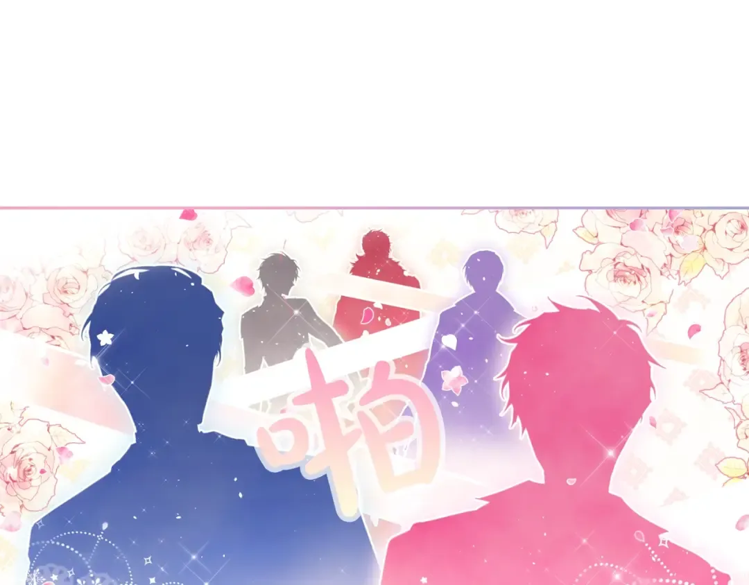 第4话 女主角的替代品 第97页