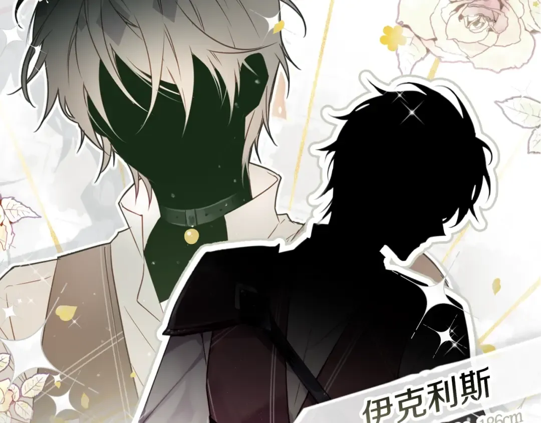 第5话 被男主杀死？我不要！ 第65页