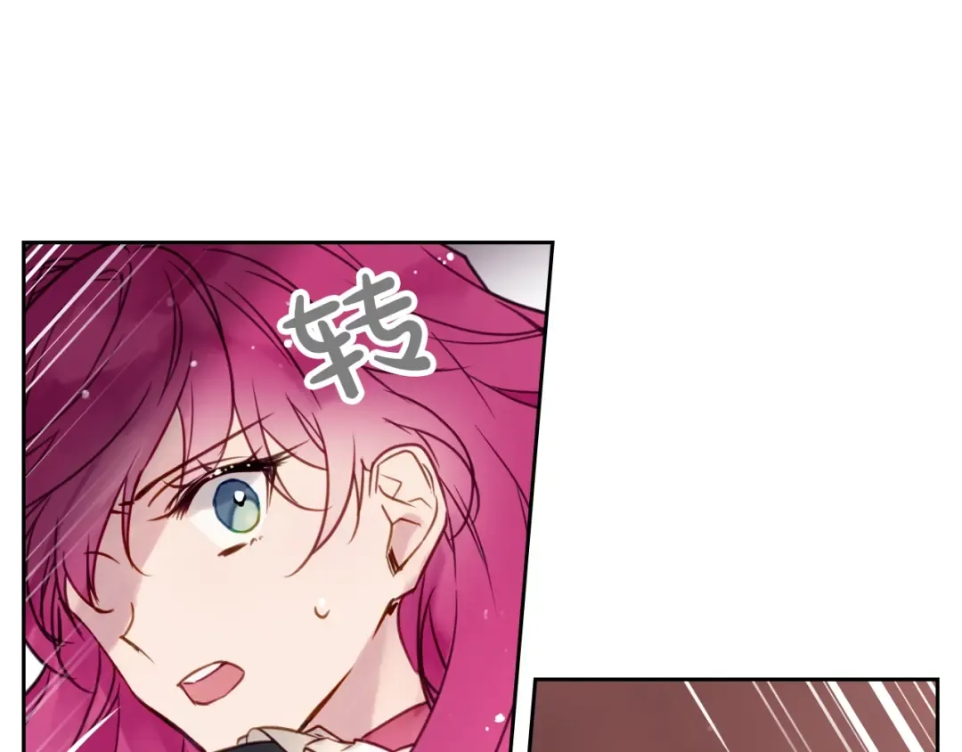 第5话 被男主杀死？我不要！ 第107页