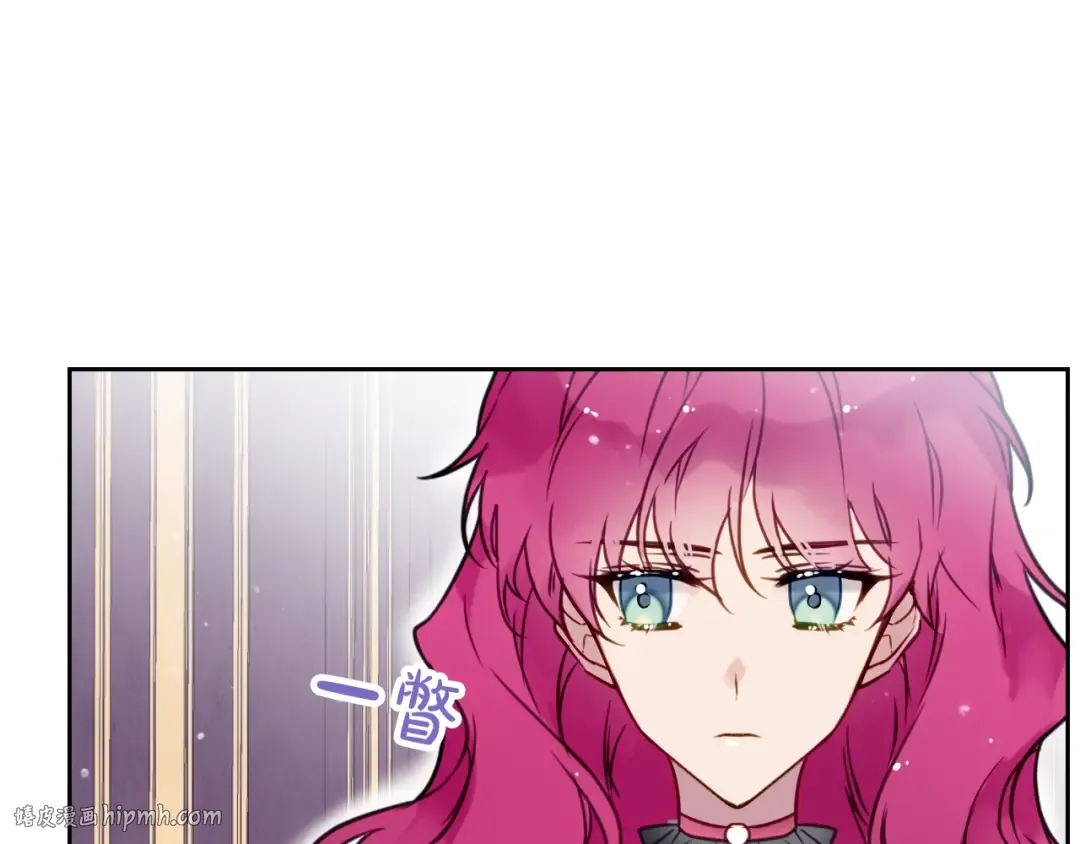 第6话 完成隐藏任务？ 第32页