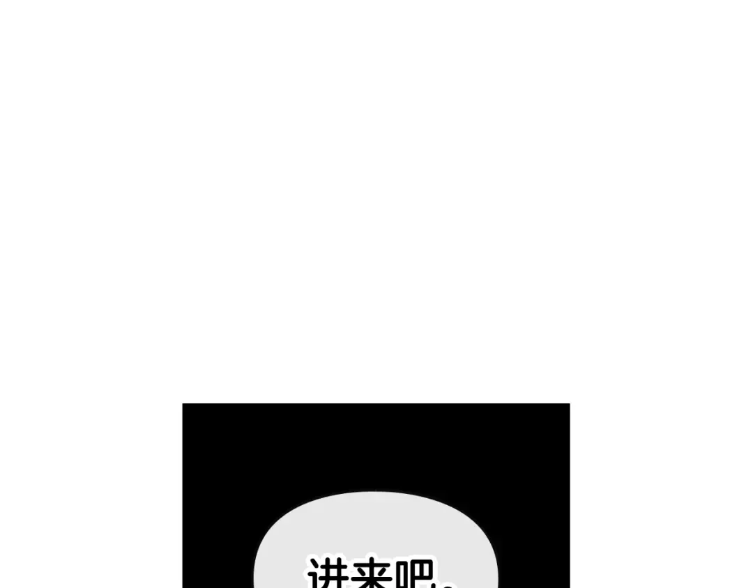 第6话 完成隐藏任务？ 第39页