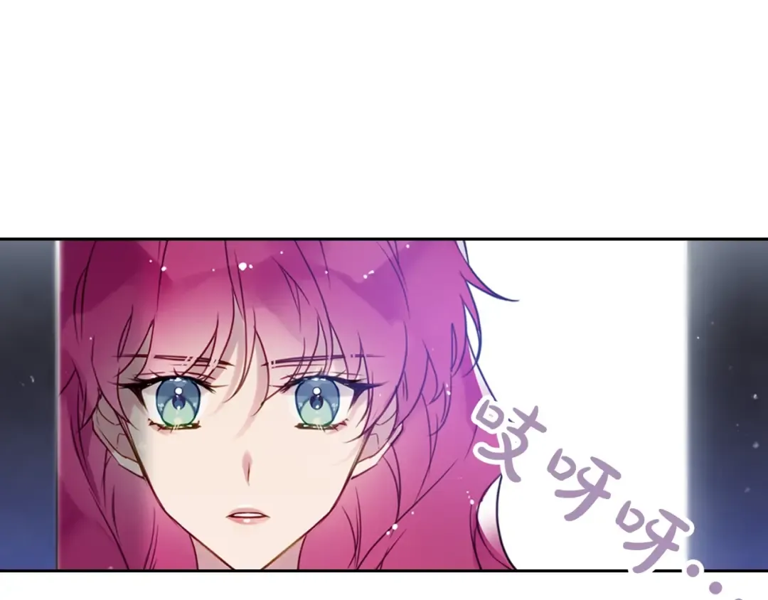 第6话 完成隐藏任务？ 第42页