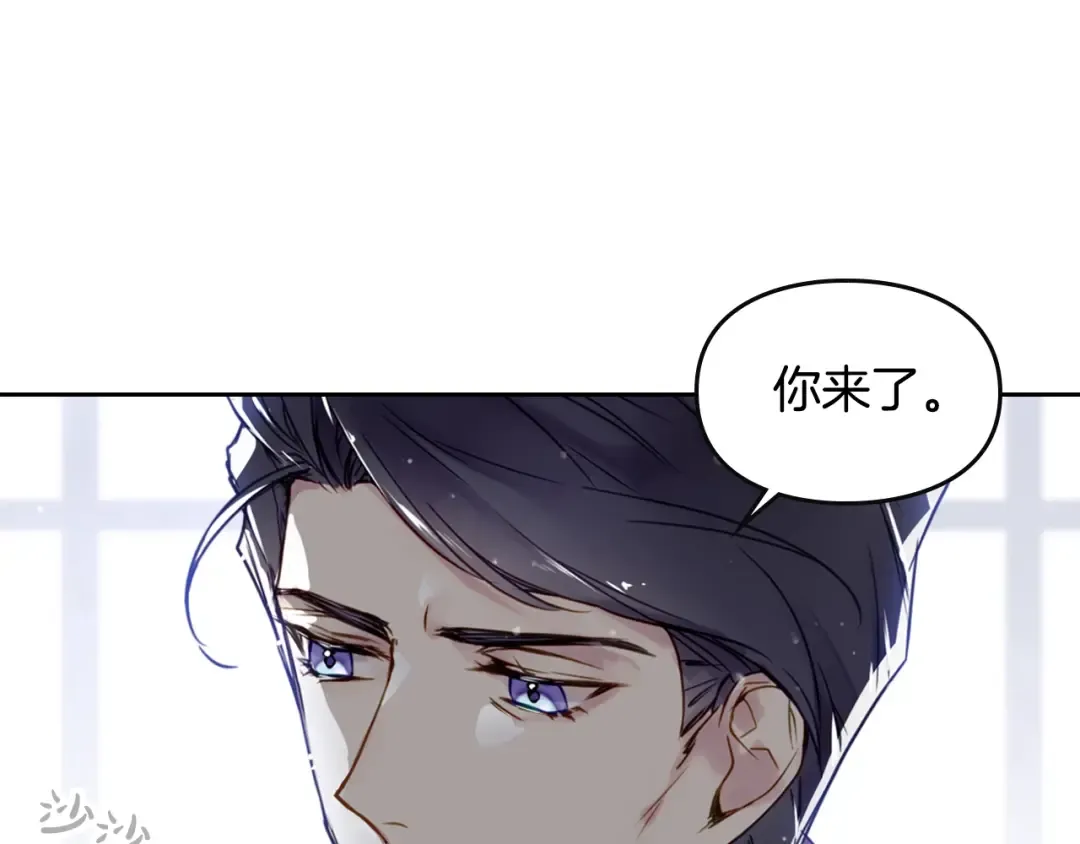 第6话 完成隐藏任务？ 第46页