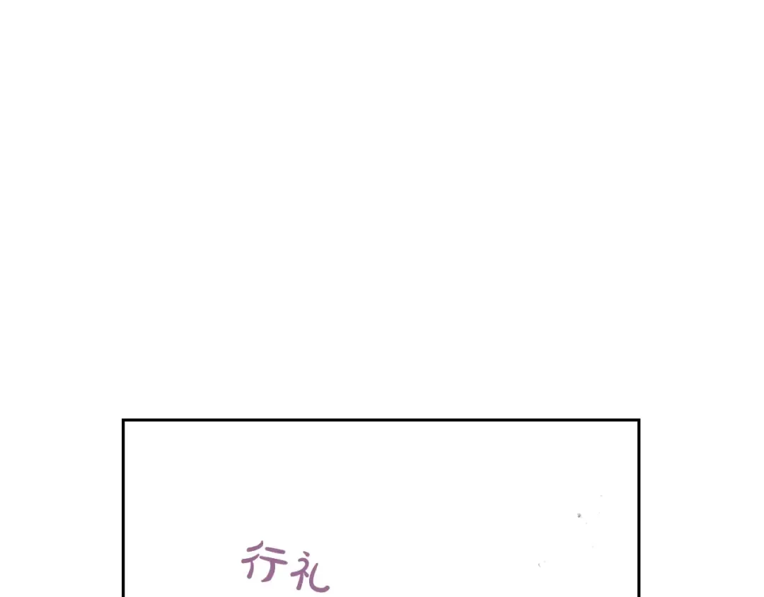 第6话 完成隐藏任务？ 第49页