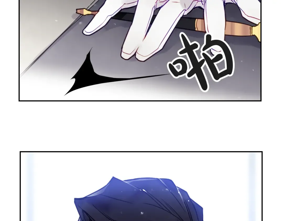 第6话 完成隐藏任务？ 第61页