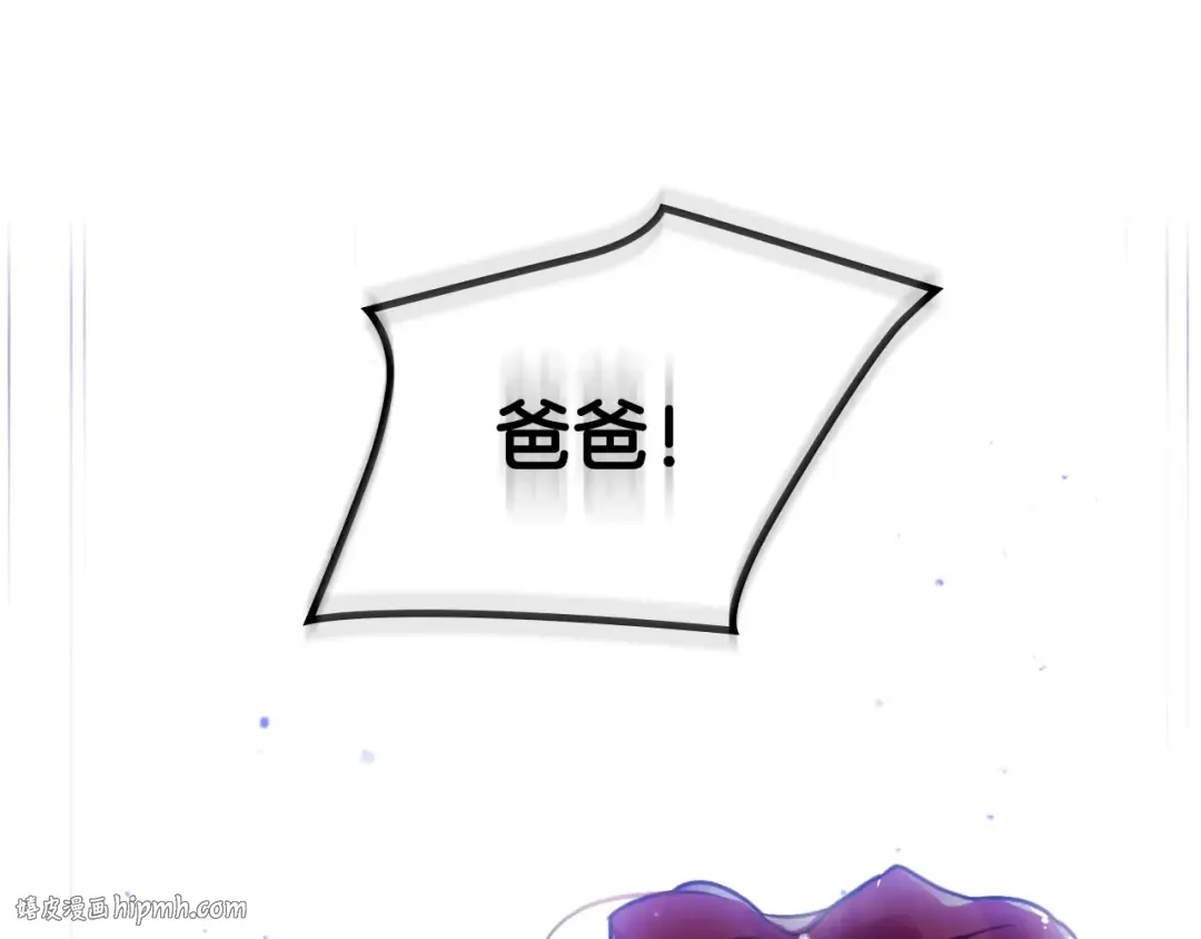 第6话 完成隐藏任务？ 第96页
