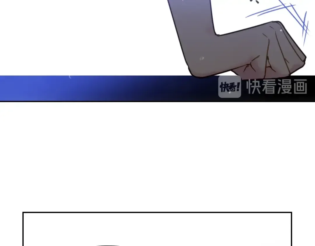 第7话 该认怂就认怂 第30页