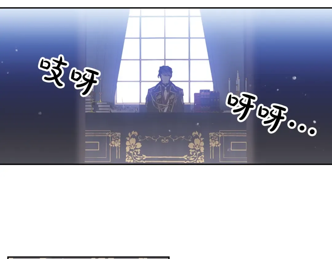 第7话 该认怂就认怂 第46页