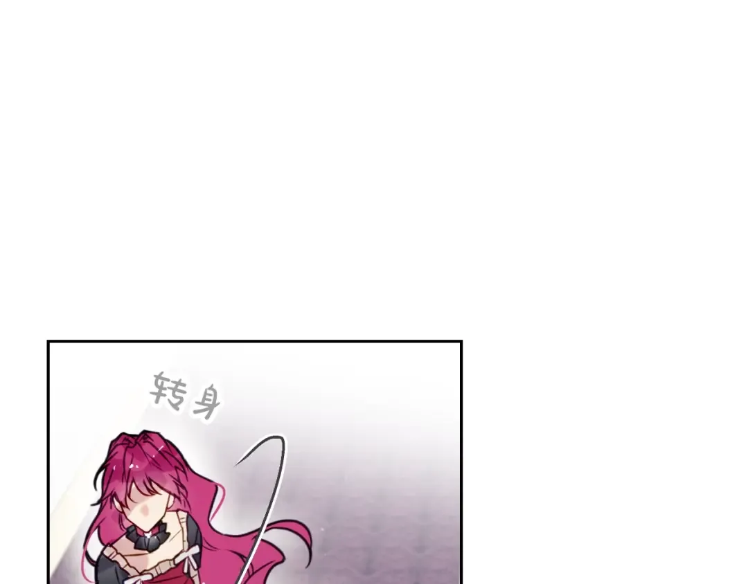 第7话 该认怂就认怂 第53页