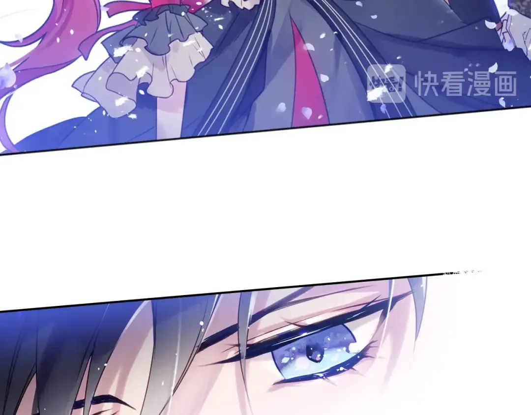 第8话 少公爵，请您别管我 第17页