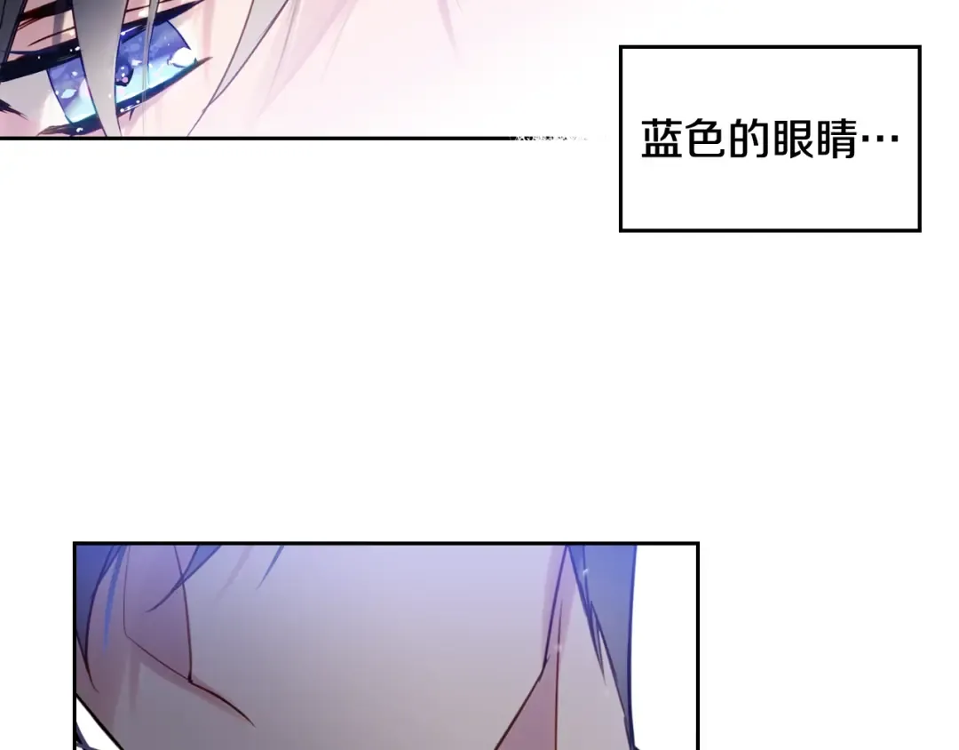 第8话 少公爵，请您别管我 第18页