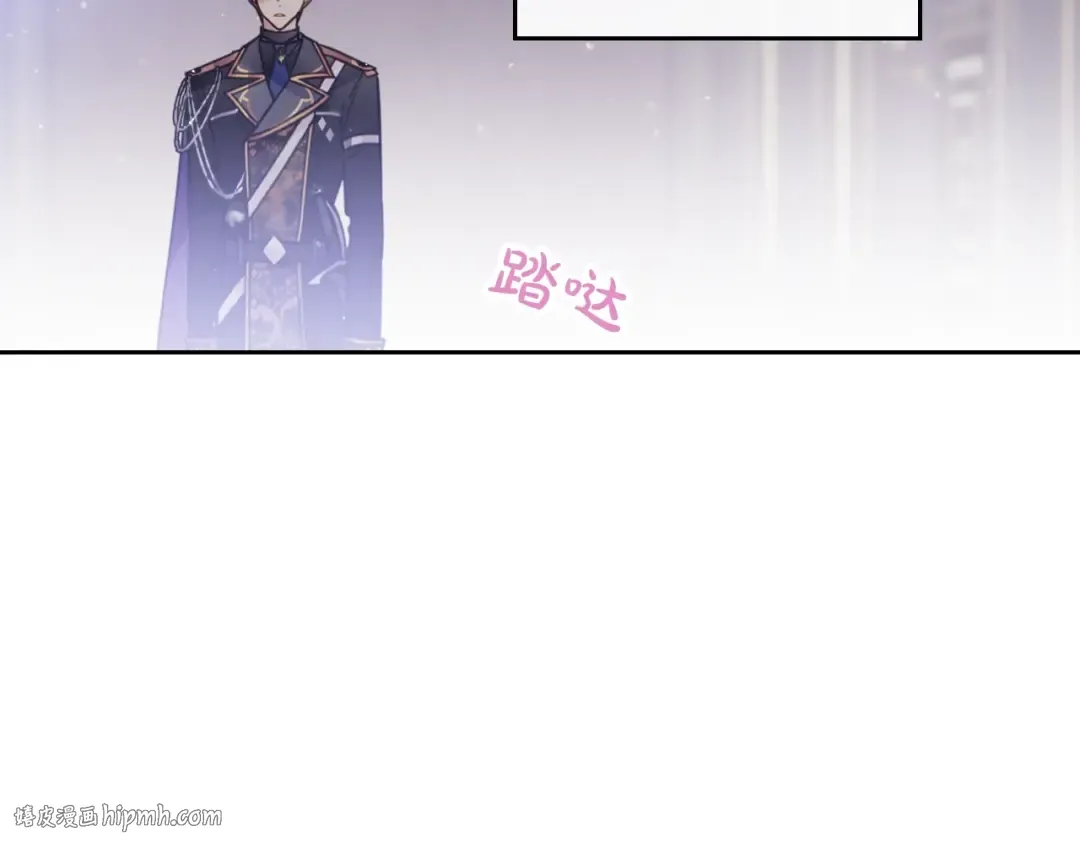 第8话 少公爵，请您别管我 第32页
