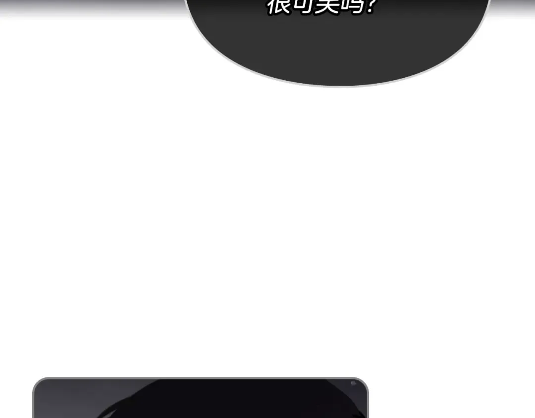 第8话 少公爵，请您别管我 第39页