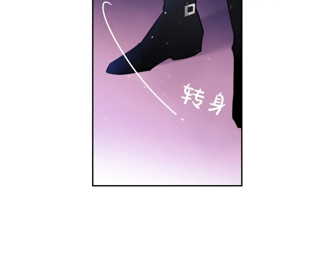 第8话 少公爵，请您别管我 第46页