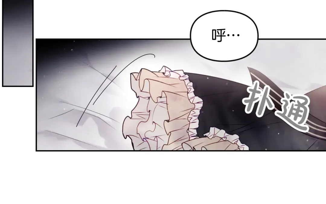 第8话 少公爵，请您别管我 第50页