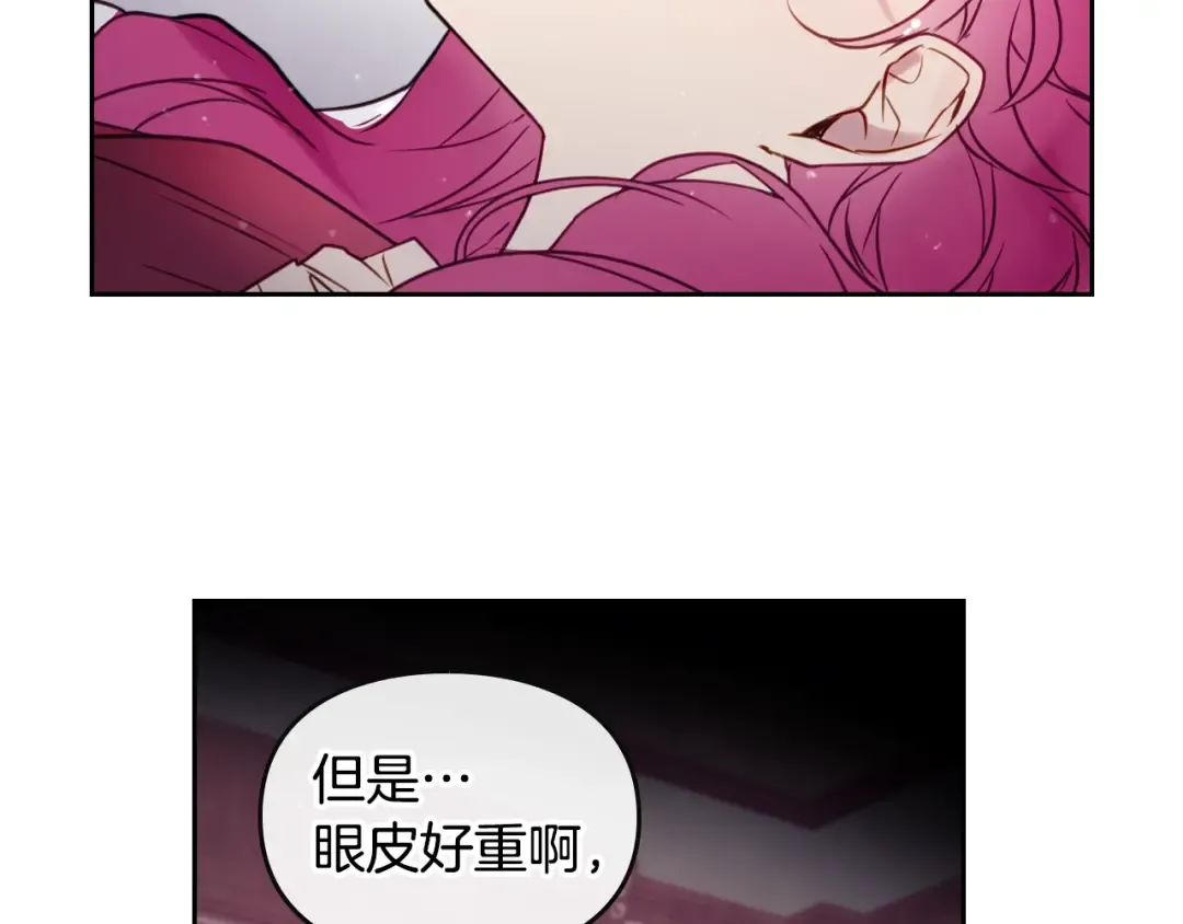 第8话 少公爵，请您别管我 第63页