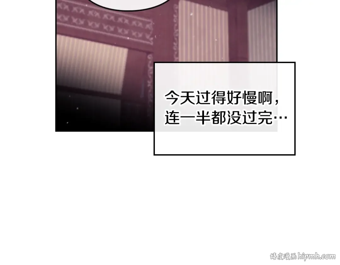 第8话 少公爵，请您别管我 第64页