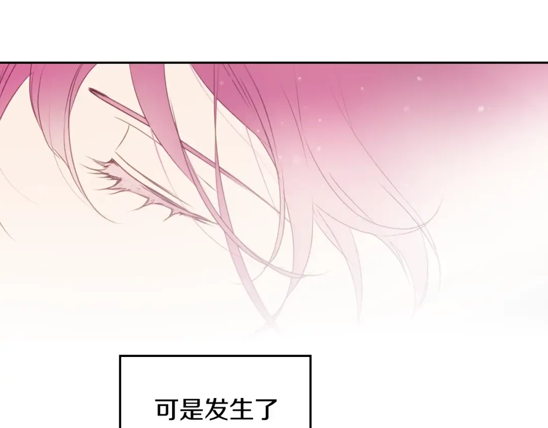 第8话 少公爵，请您别管我 第65页
