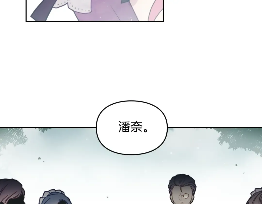 第8话 少公爵，请您别管我 第83页