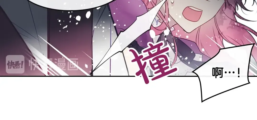 第8话 少公爵，请您别管我 第99页
