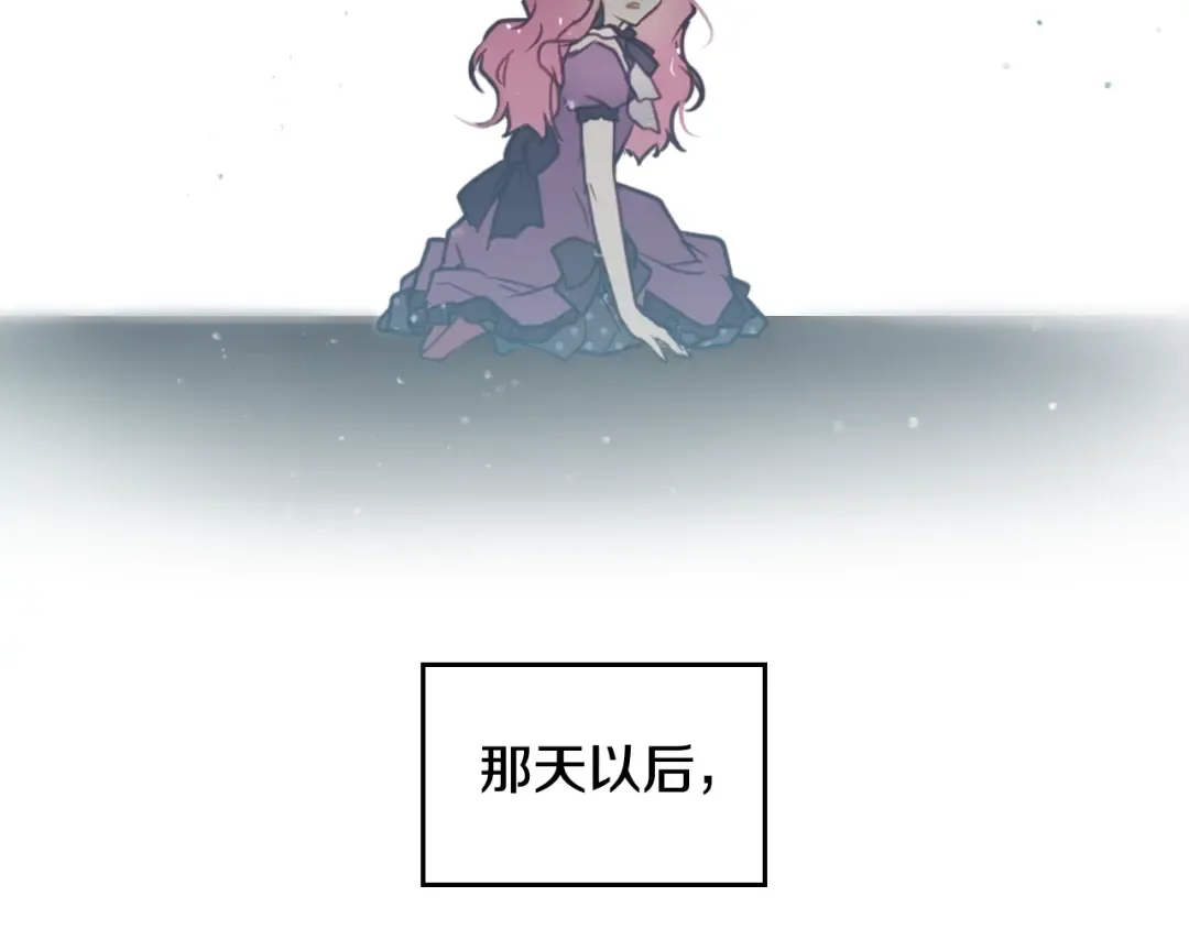 第8话 少公爵，请您别管我 第106页