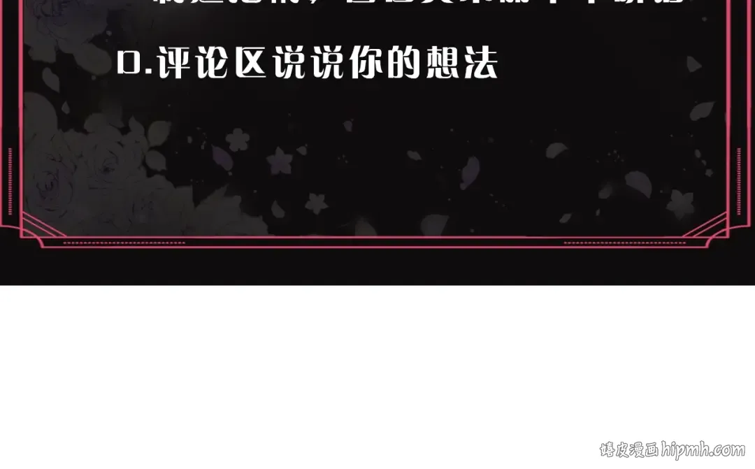 第9话 我可不是软柿子 第135页