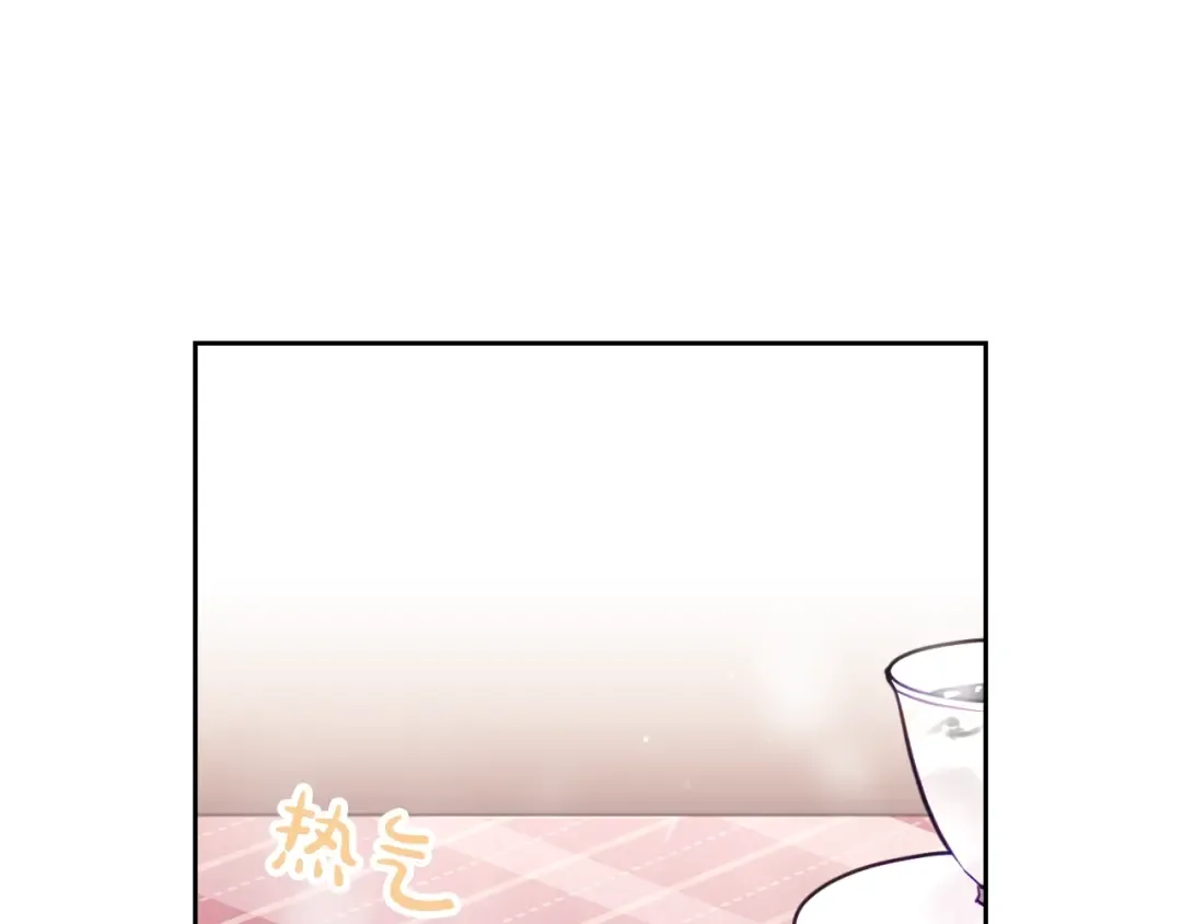 第10话 背叛的后果 第9页