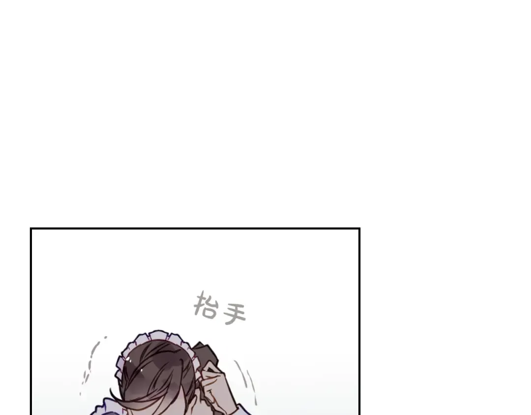 第10话 背叛的后果 第26页