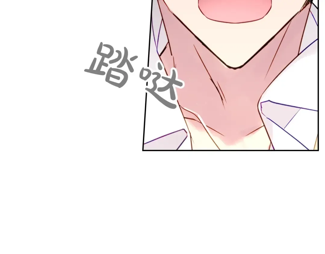 第10话 背叛的后果 第71页