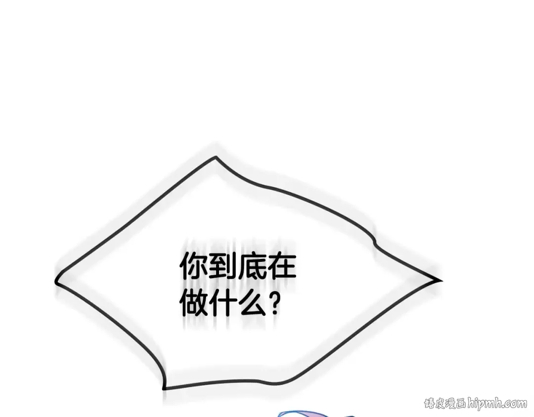 第10话 背叛的后果 第72页