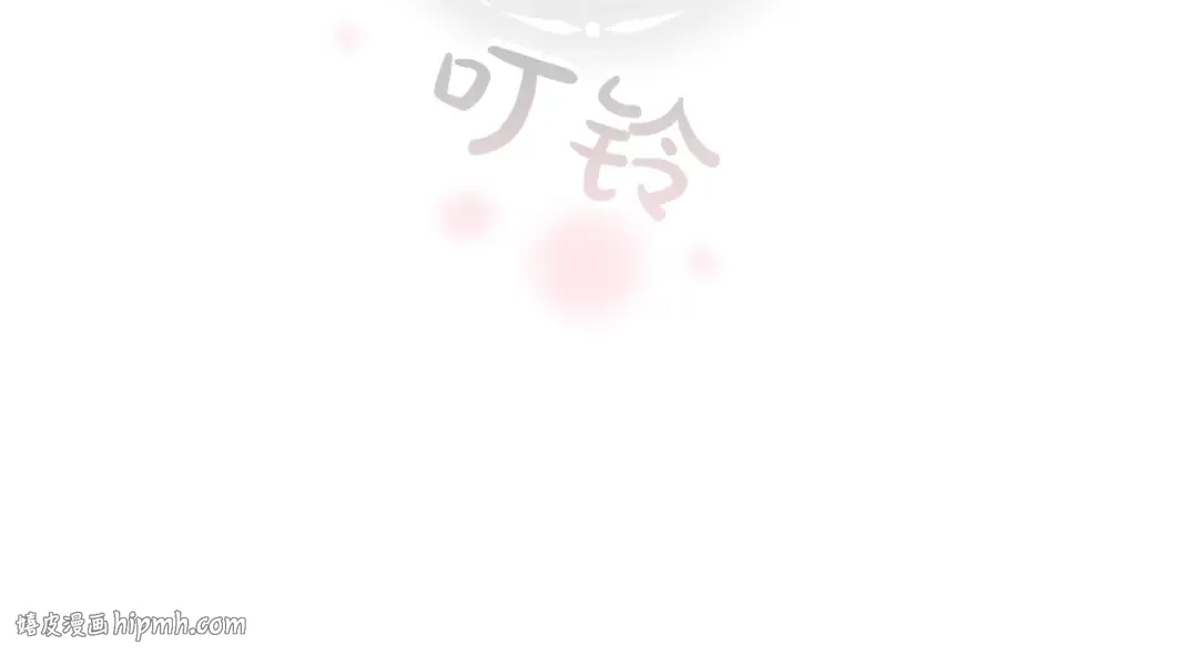 第11话 最不可能攻略你 第88页