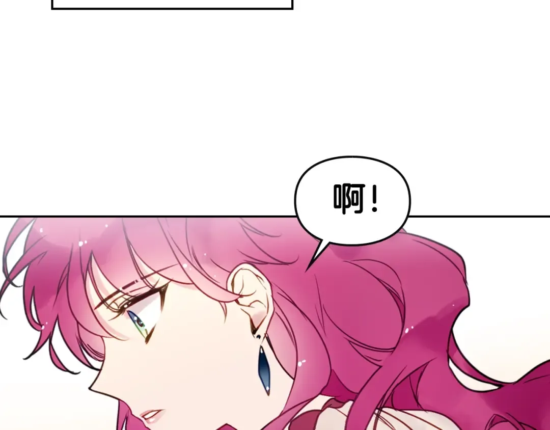第12话 最恐怖男主 第38页
