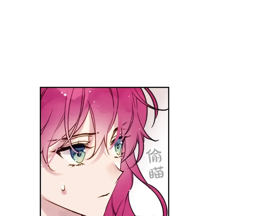 第12话 最恐怖男主 第59页
