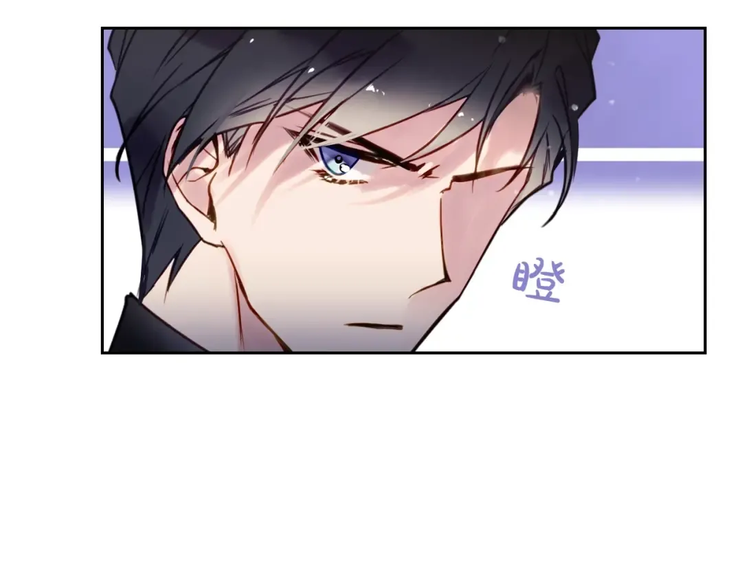 第12话 最恐怖男主 第106页