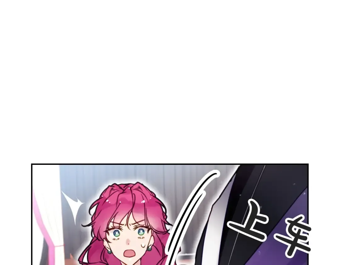 第12话 最恐怖男主 第107页