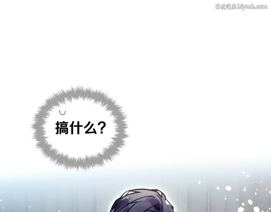 第13话 把手给我 第1页