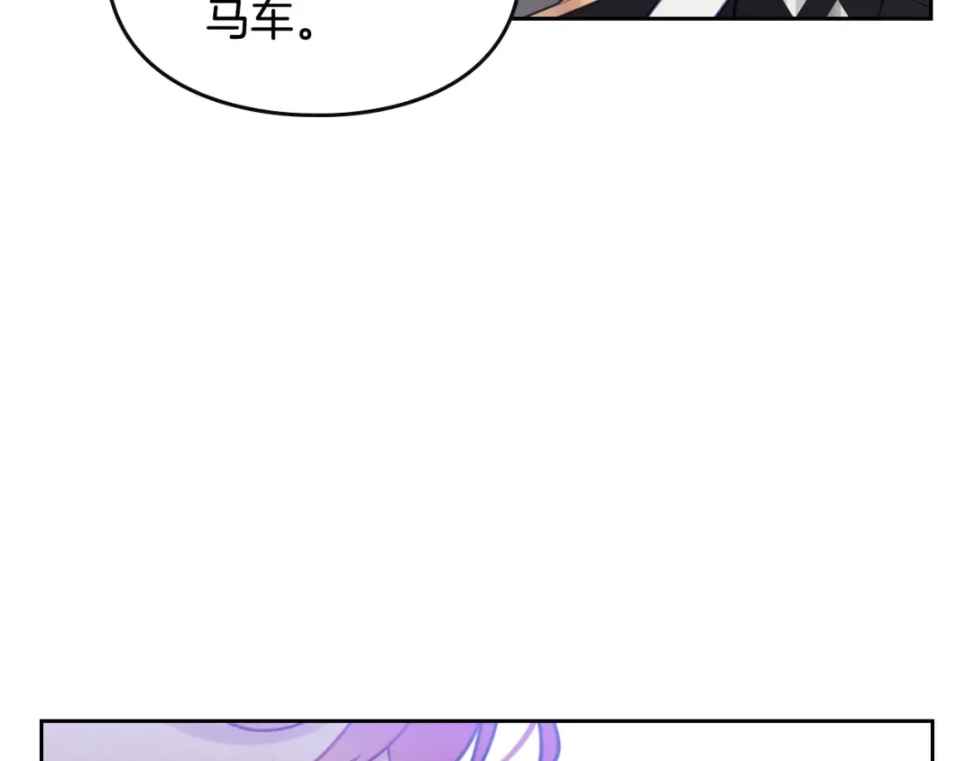第13话 把手给我 第13页