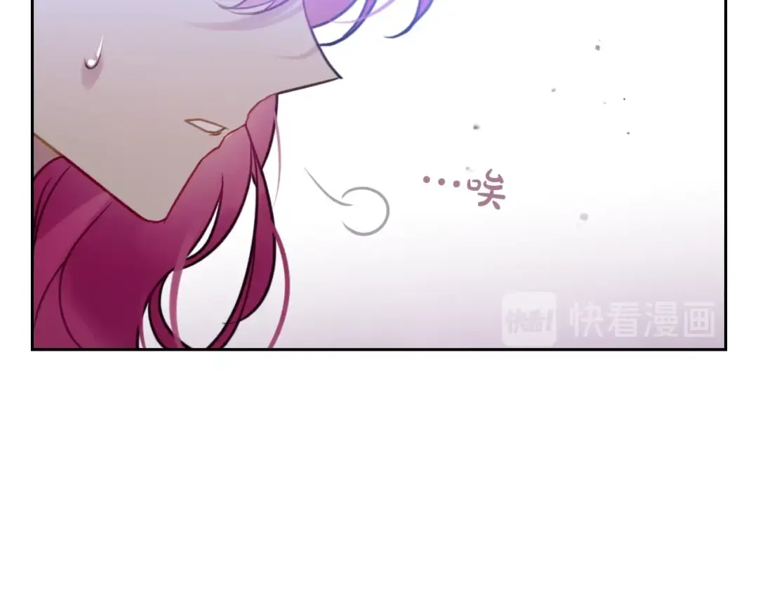 第13话 把手给我 第14页