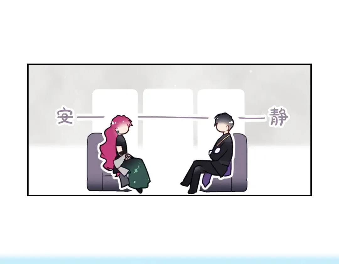 第13话 把手给我 第31页