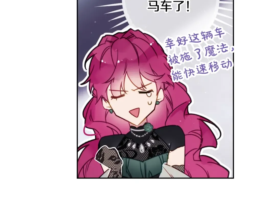 第13话 把手给我 第36页