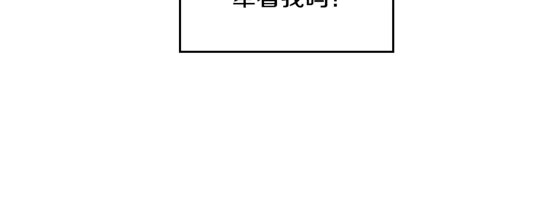 第13话 把手给我 第44页