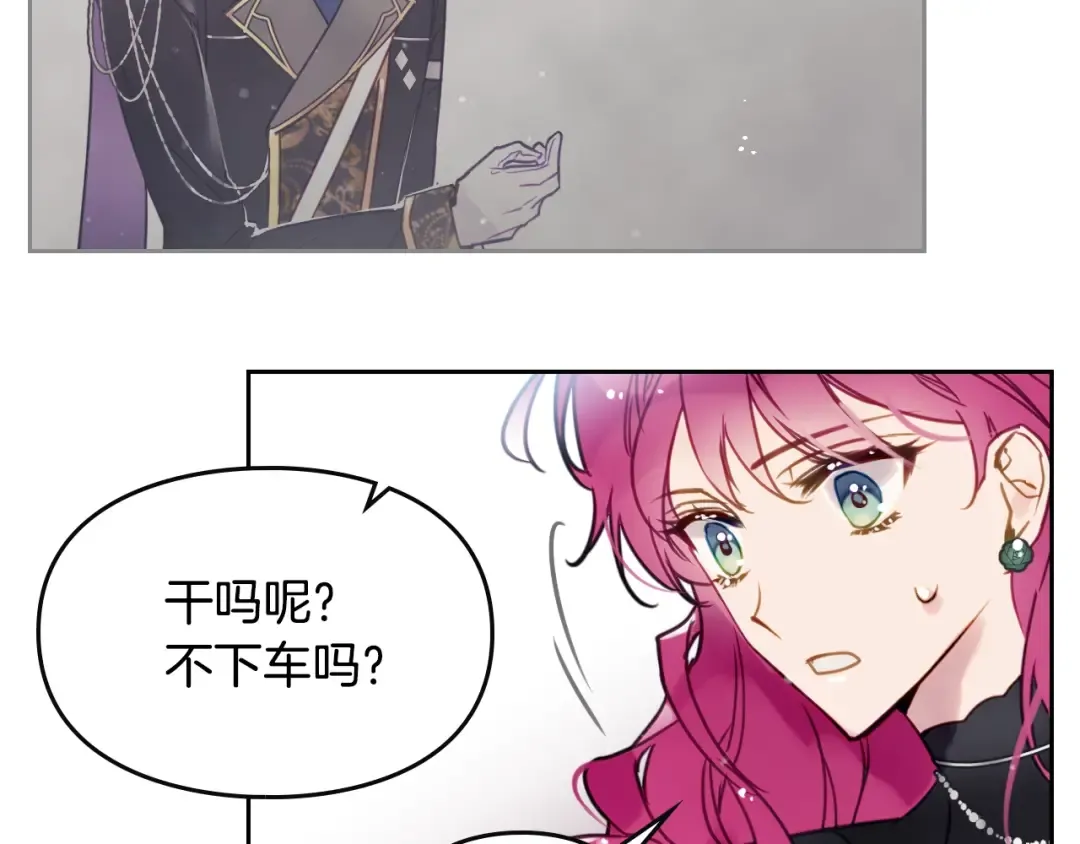 第13话 把手给我 第46页