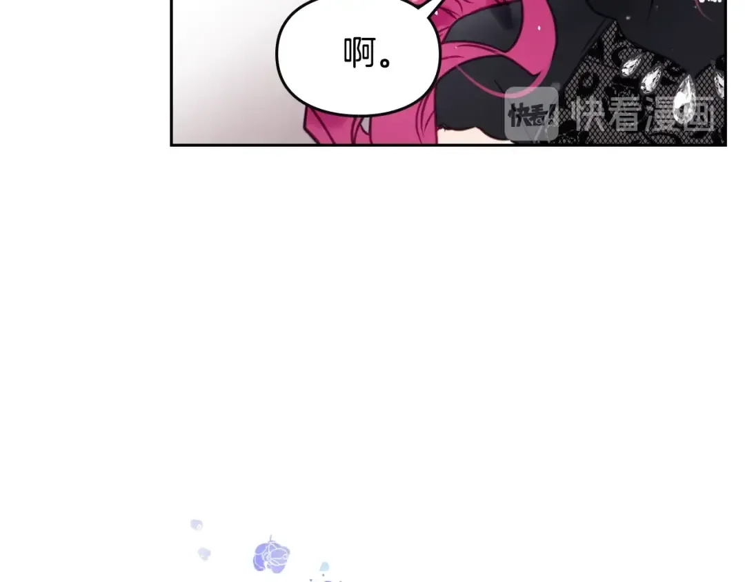 第13话 把手给我 第47页